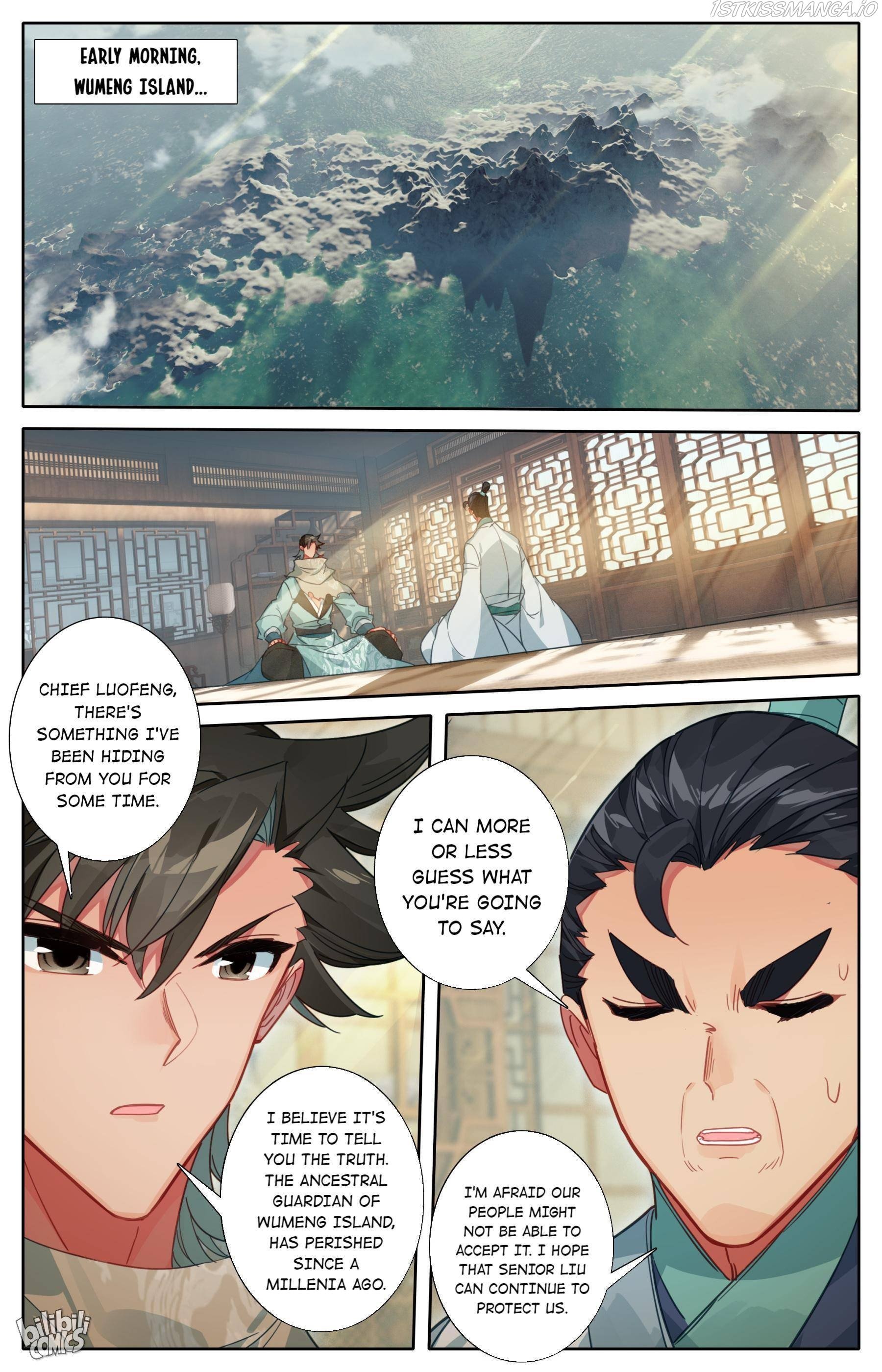 A Record Of A Mortal’s Journey To Immortality—Immortal World Arc chapter 127 - page 15