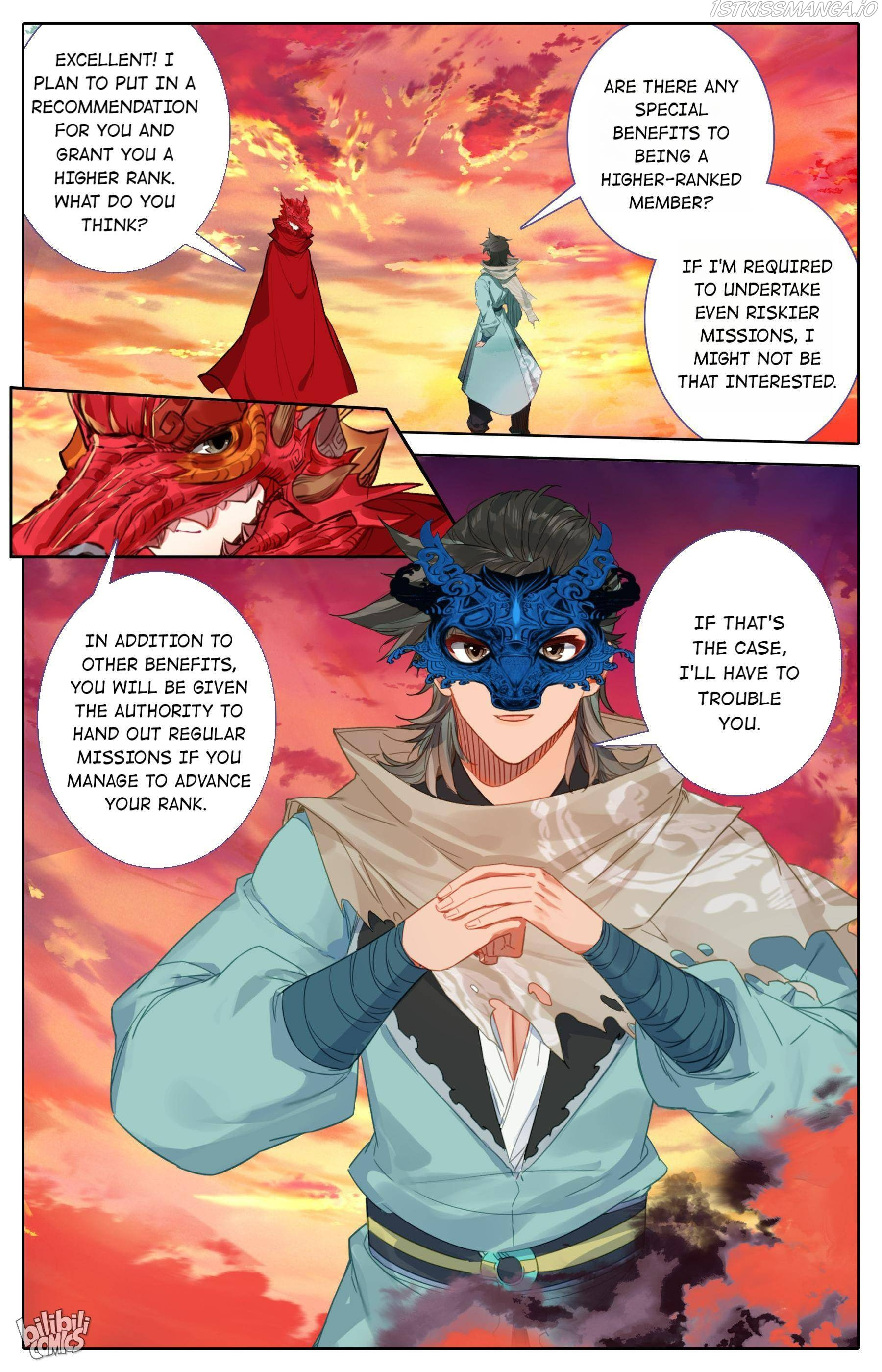 A Record Of A Mortal’s Journey To Immortality—Immortal World Arc chapter 123 - page 4