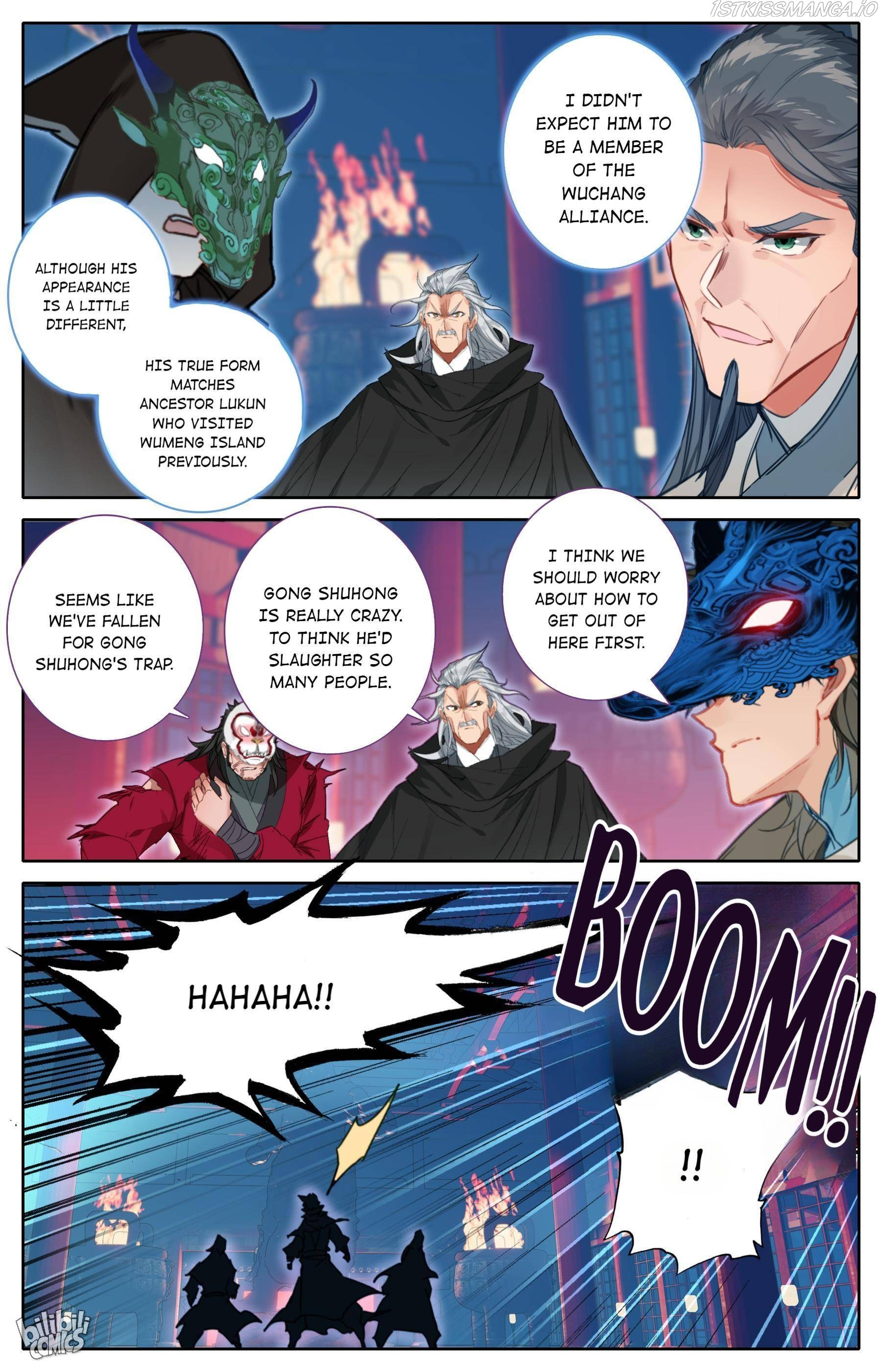 A Record Of A Mortal’s Journey To Immortality—Immortal World Arc chapter 117 - page 3