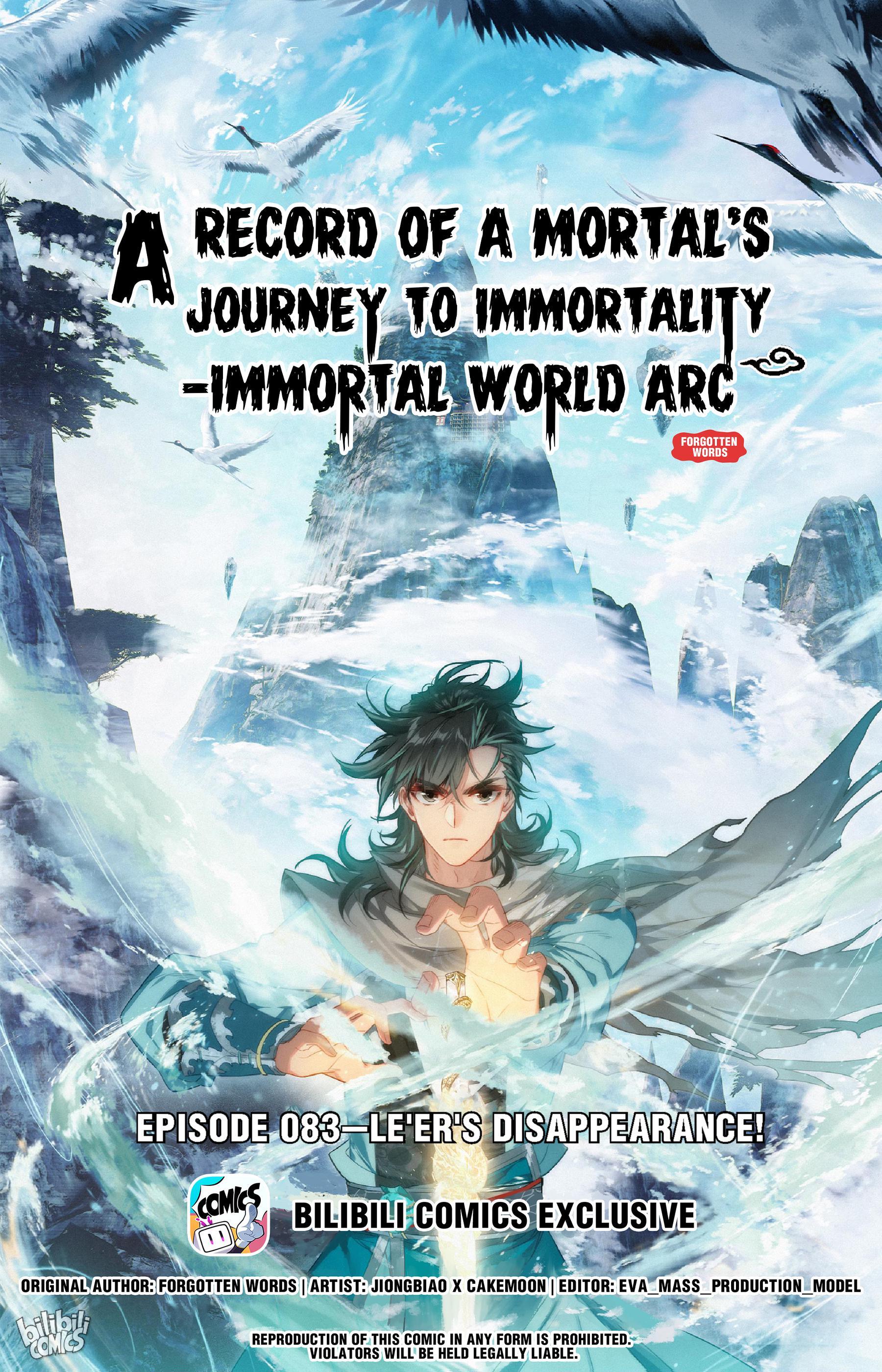 A Record Of A Mortal’s Journey To Immortality—Immortal World Arc chapter 83 - page 1