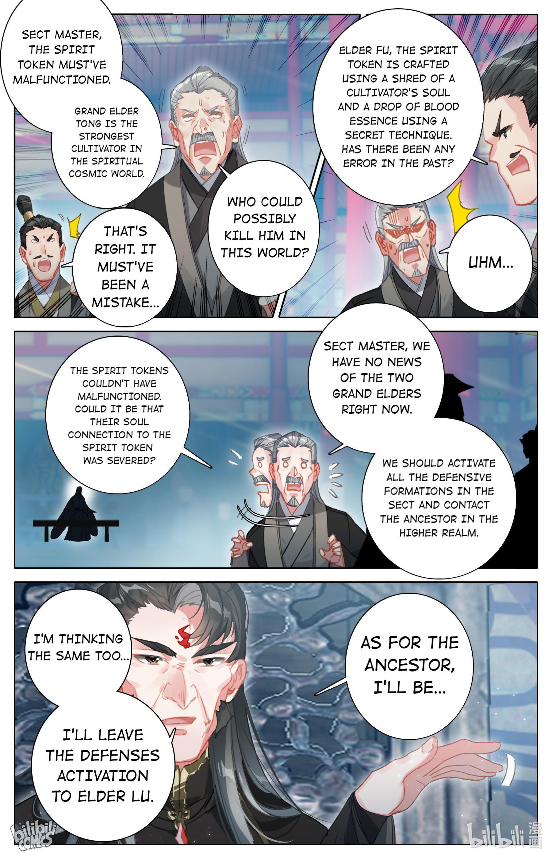 A Record Of A Mortal’s Journey To Immortality—Immortal World Arc chapter 80 - page 3