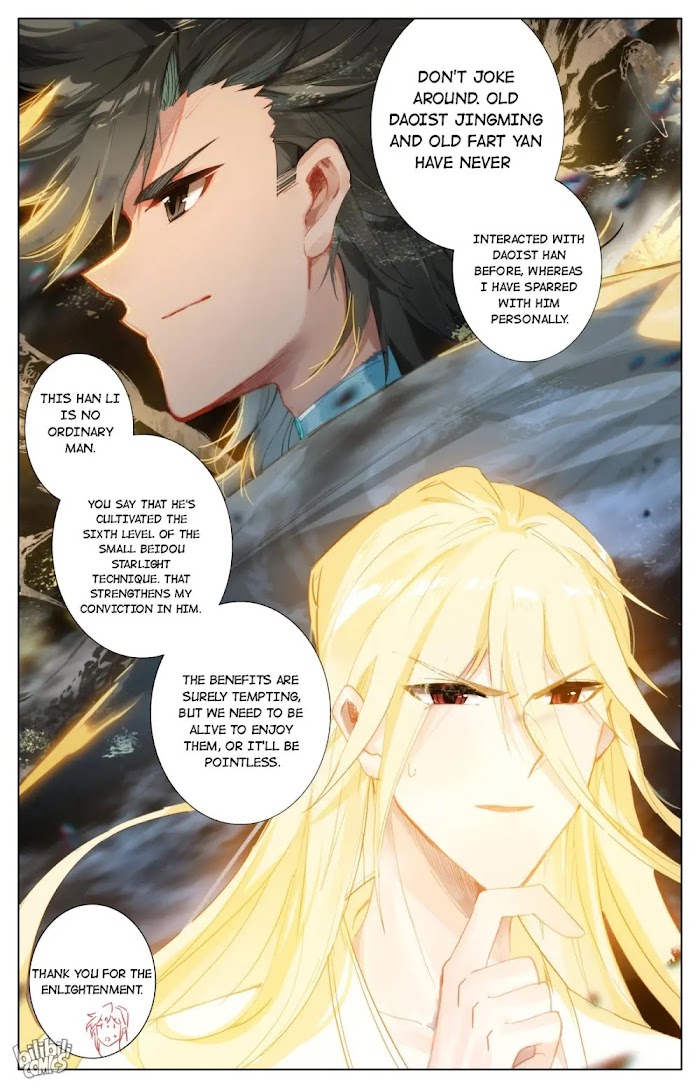 A Record Of A Mortal’s Journey To Immortality—Immortal World Arc chapter 65 - page 5