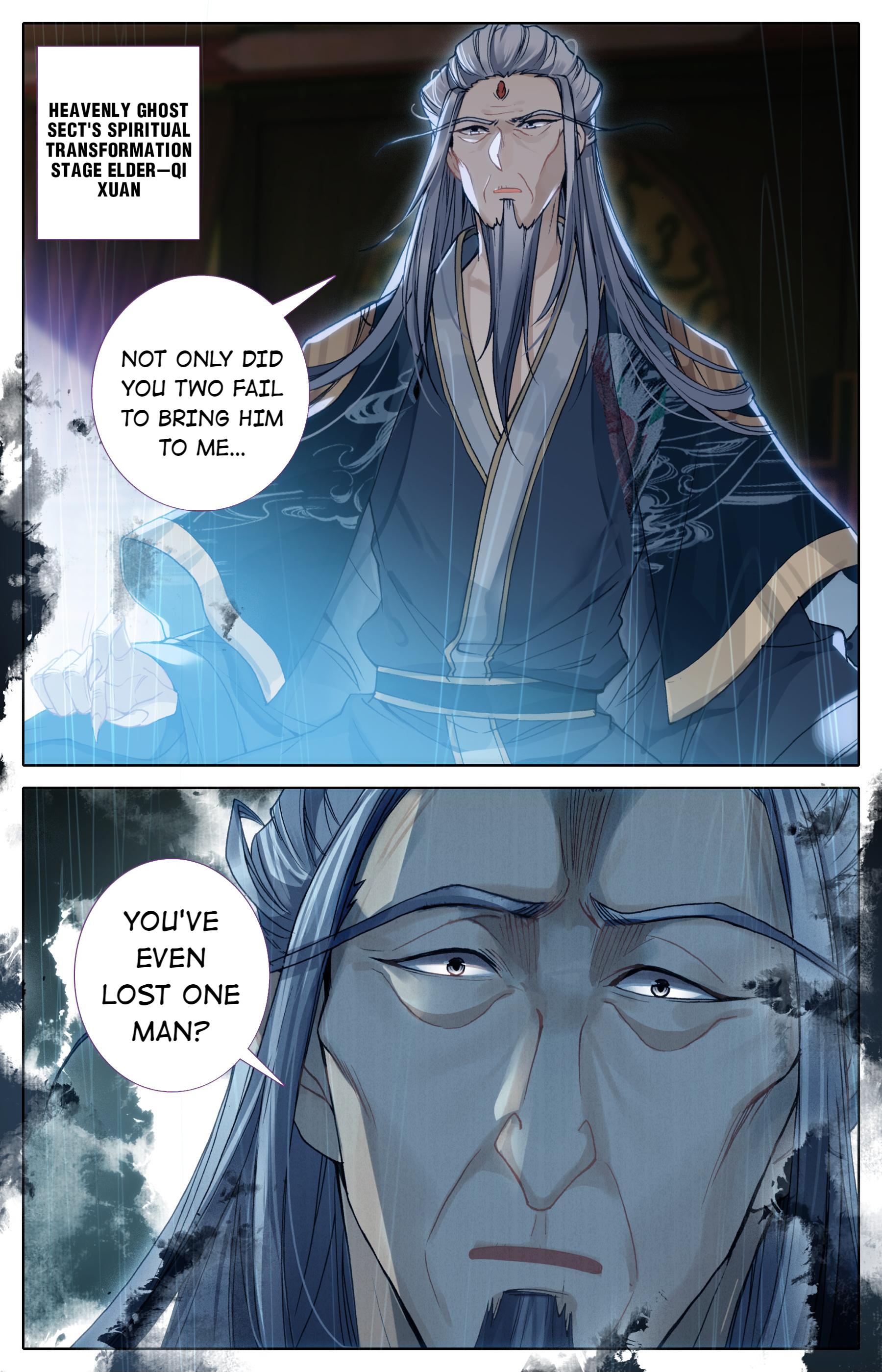 A Record Of A Mortal’s Journey To Immortality—Immortal World Arc chapter 25 - page 8