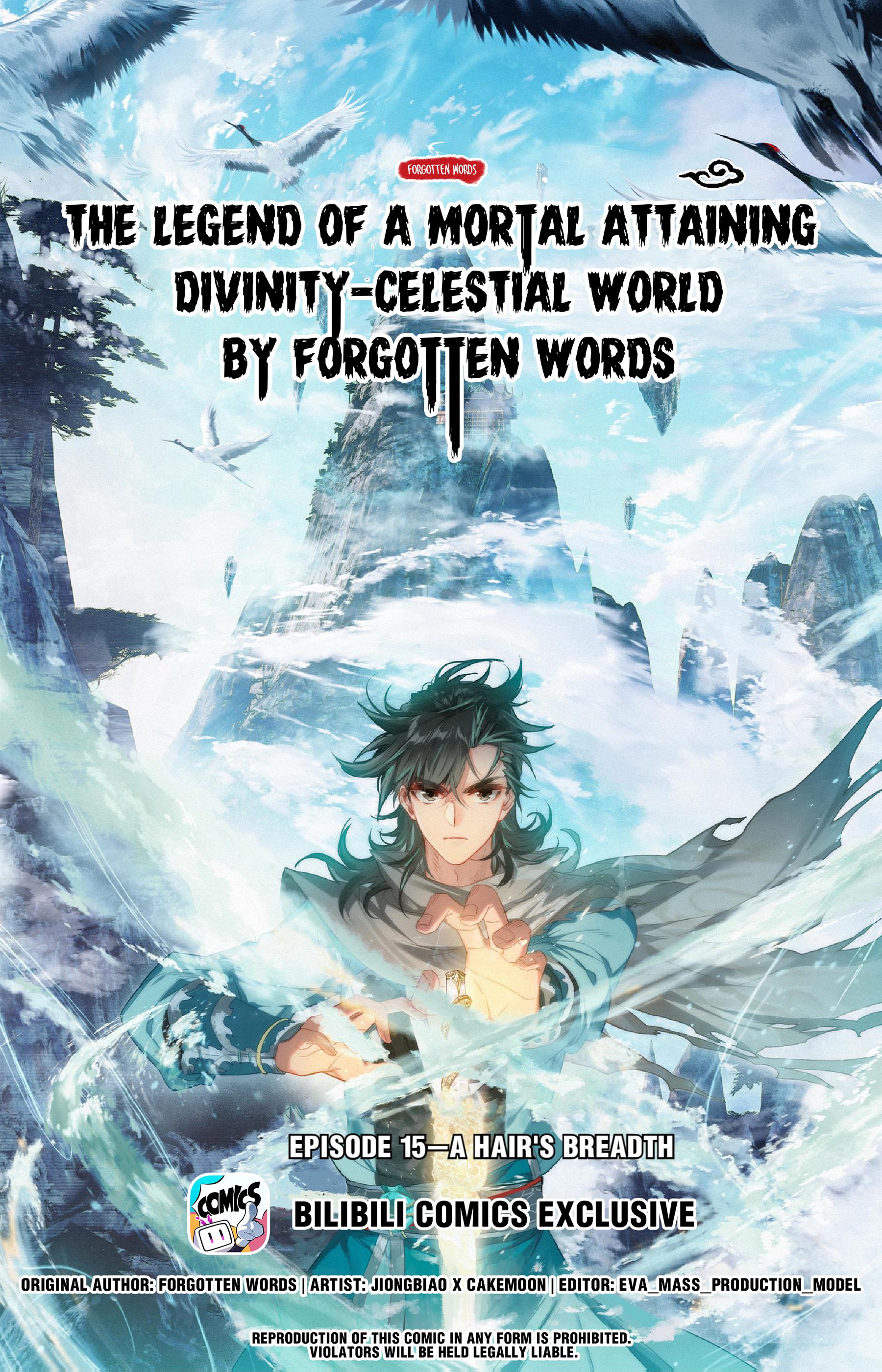 A Record Of A Mortal’s Journey To Immortality—Immortal World Arc chapter 15 - page 1