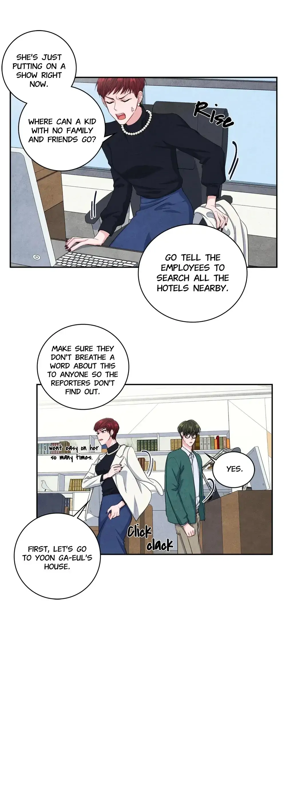 Backstage Kiss Scene Chapter 3 - page 3