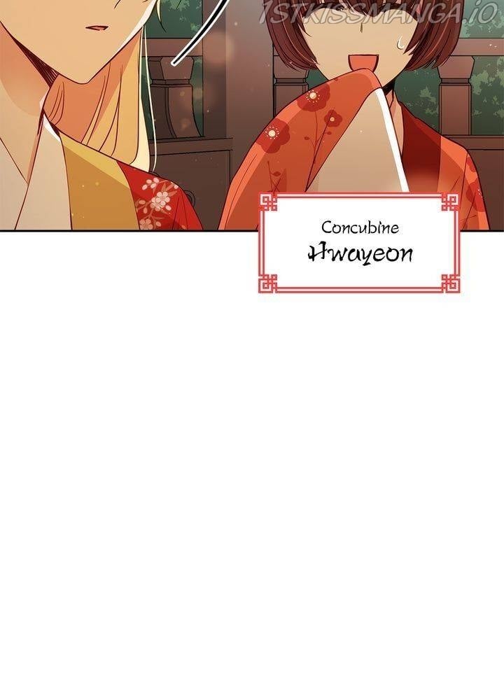 Contract Concubine Chapter 84 - page 3