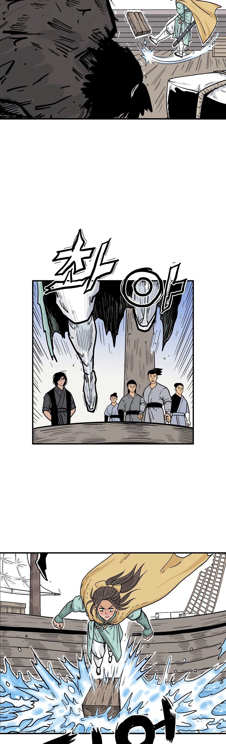 Fist Demon of Mount Hua Chapter 78 - page 11