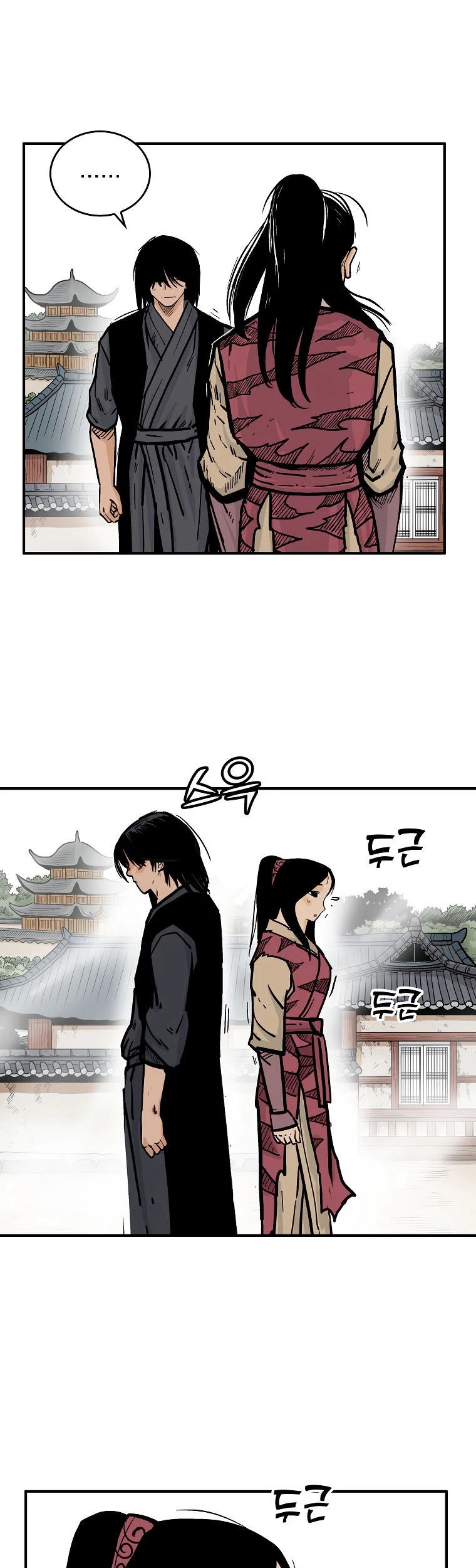 Fist Demon of Mount Hua Chapter 80 - page 2