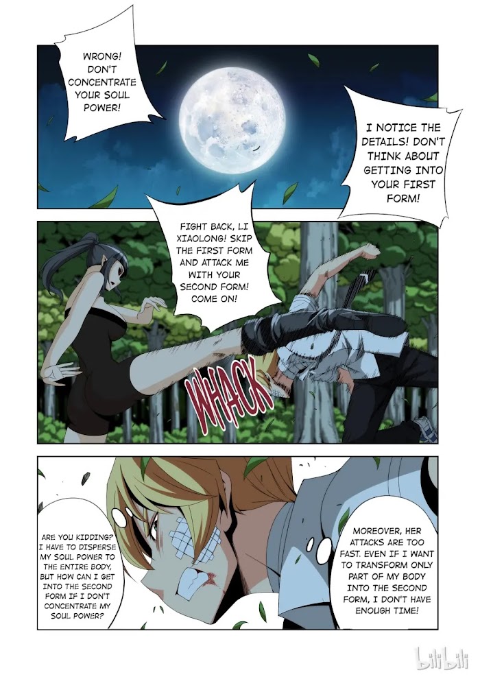 Warring States Martial Academy chapter 121 - page 11