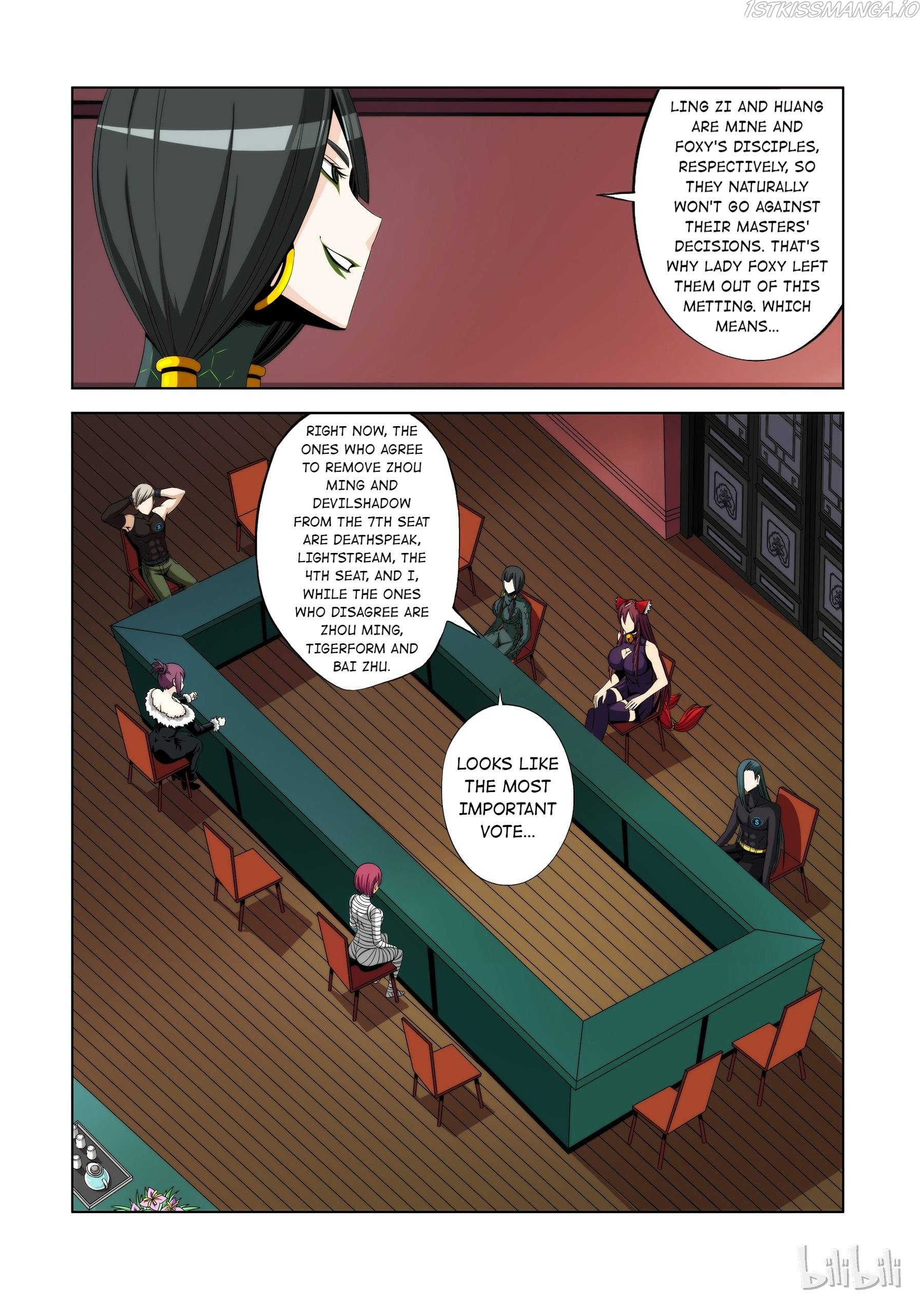 Warring States Martial Academy chapter 107 - page 12