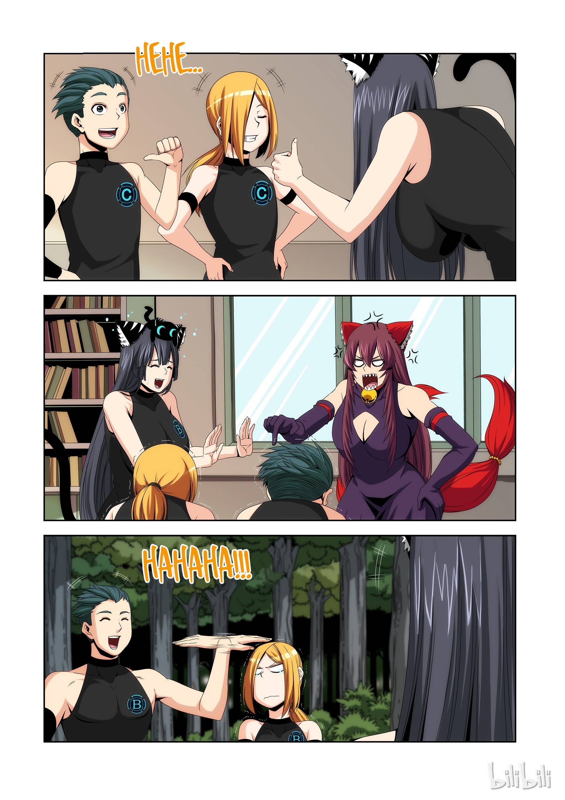 Warring States Martial Academy chapter 87 - page 7