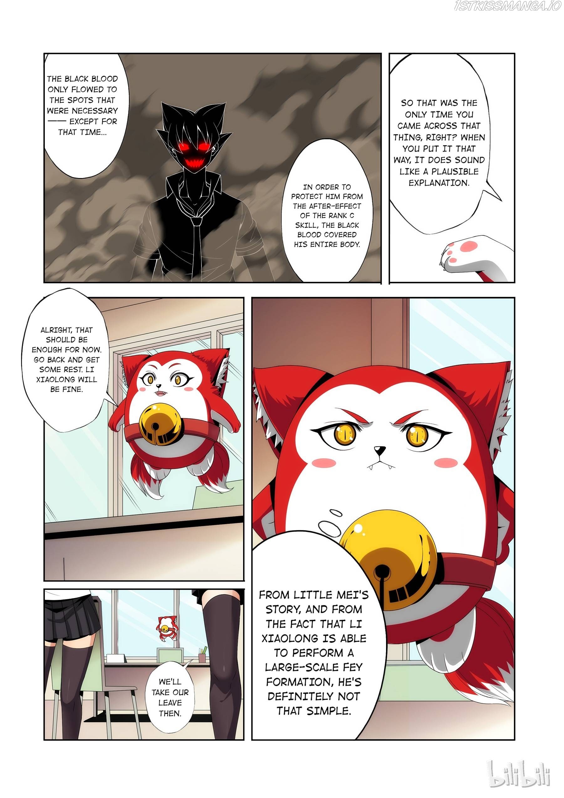 Warring States Martial Academy chapter 82 - page 6