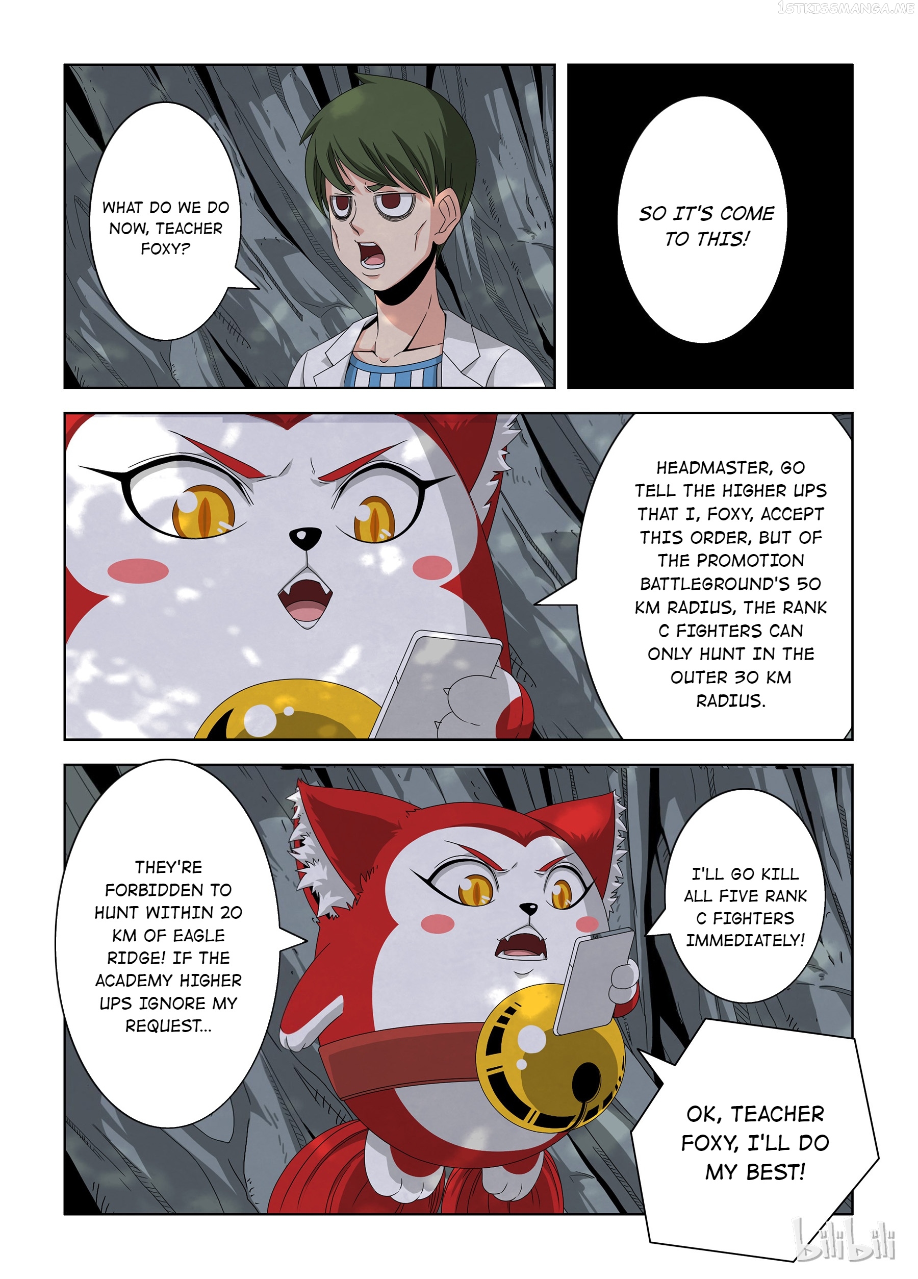 Warring States Martial Academy chapter 27.2 - page 7