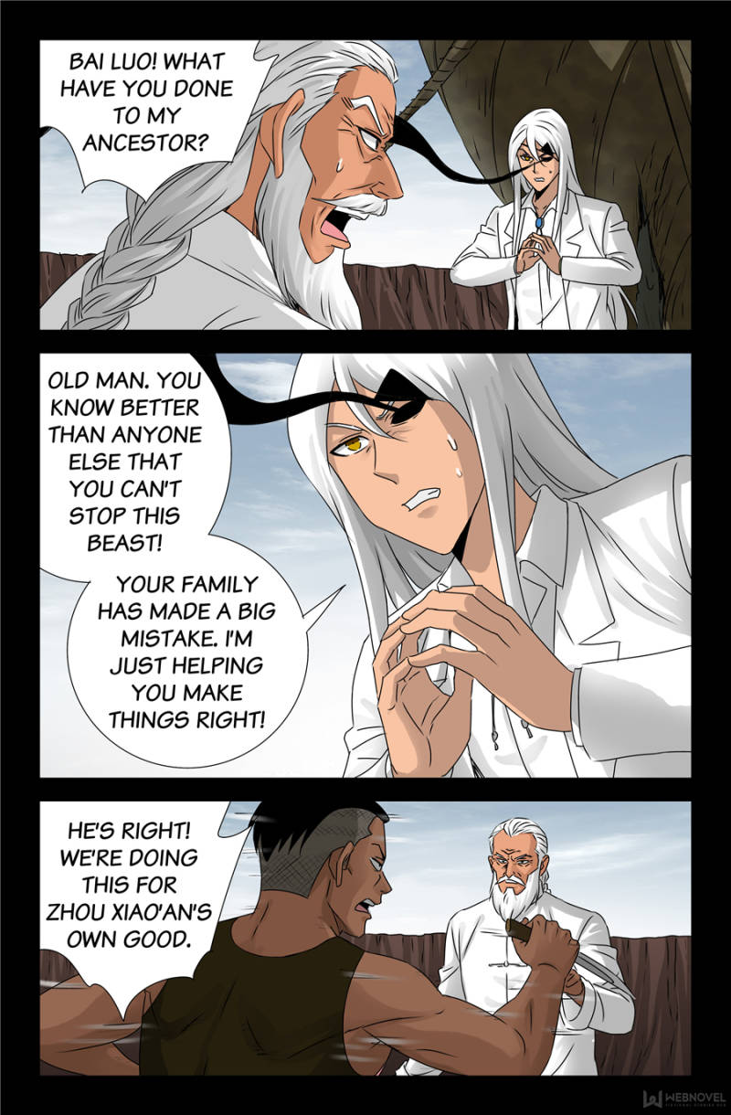 The Devil Ring chapter 121 - page 17