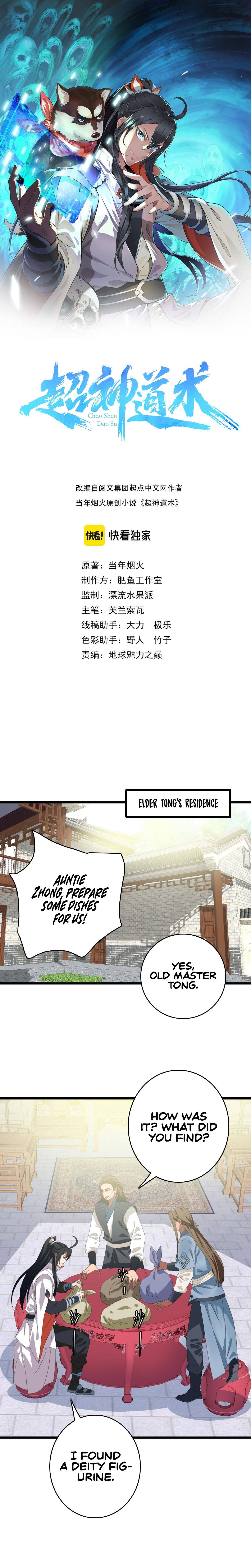 Supreme Taoist (2021) chapter 44 - page 1