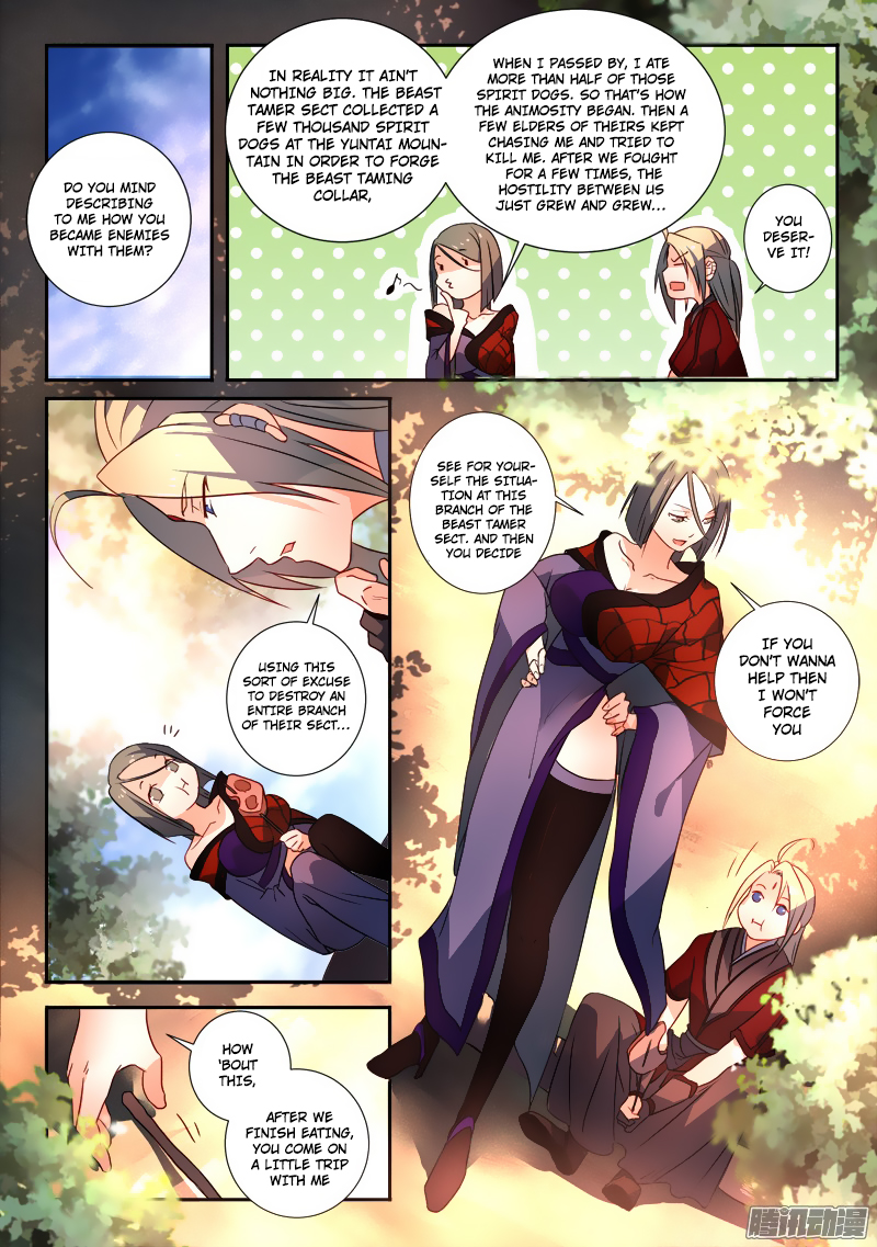 Spirit Blade Mountain Chapter 255 - page 12