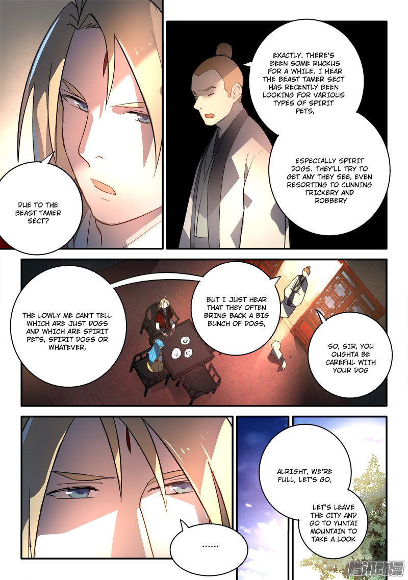 Spirit Blade Mountain Chapter 253 - page 15