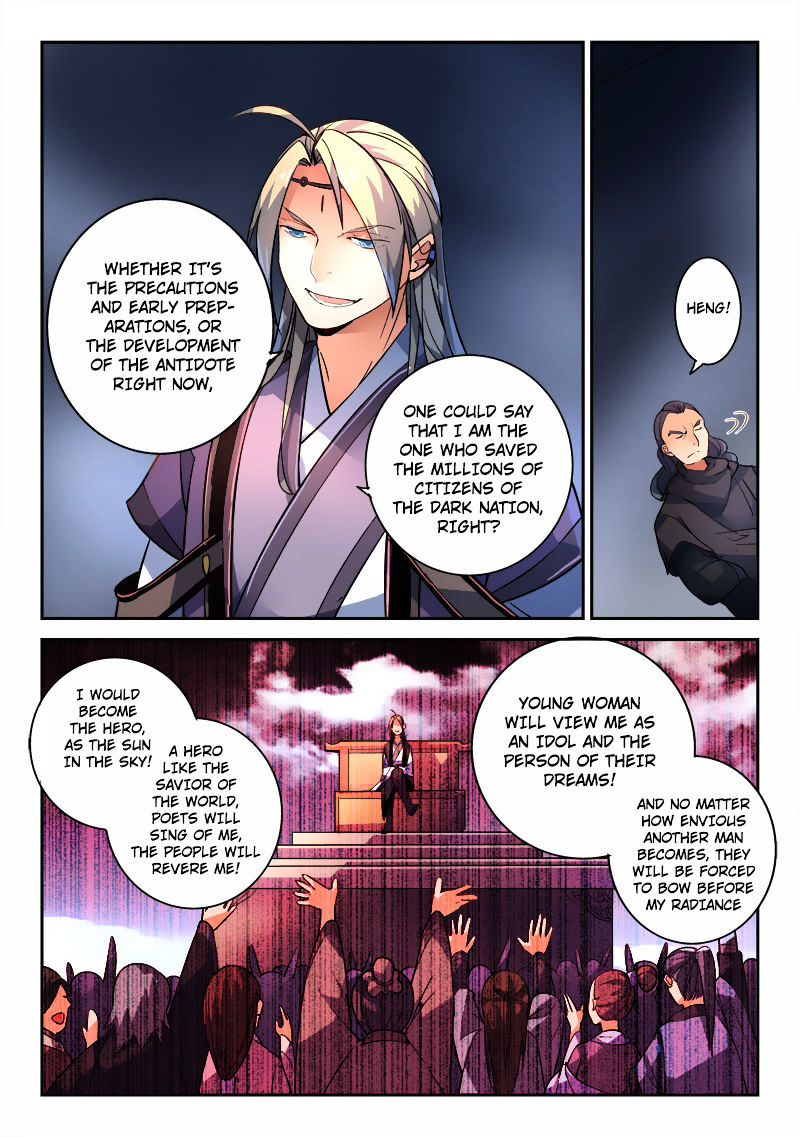 Spirit Blade Mountain Chapter 193 - page 4