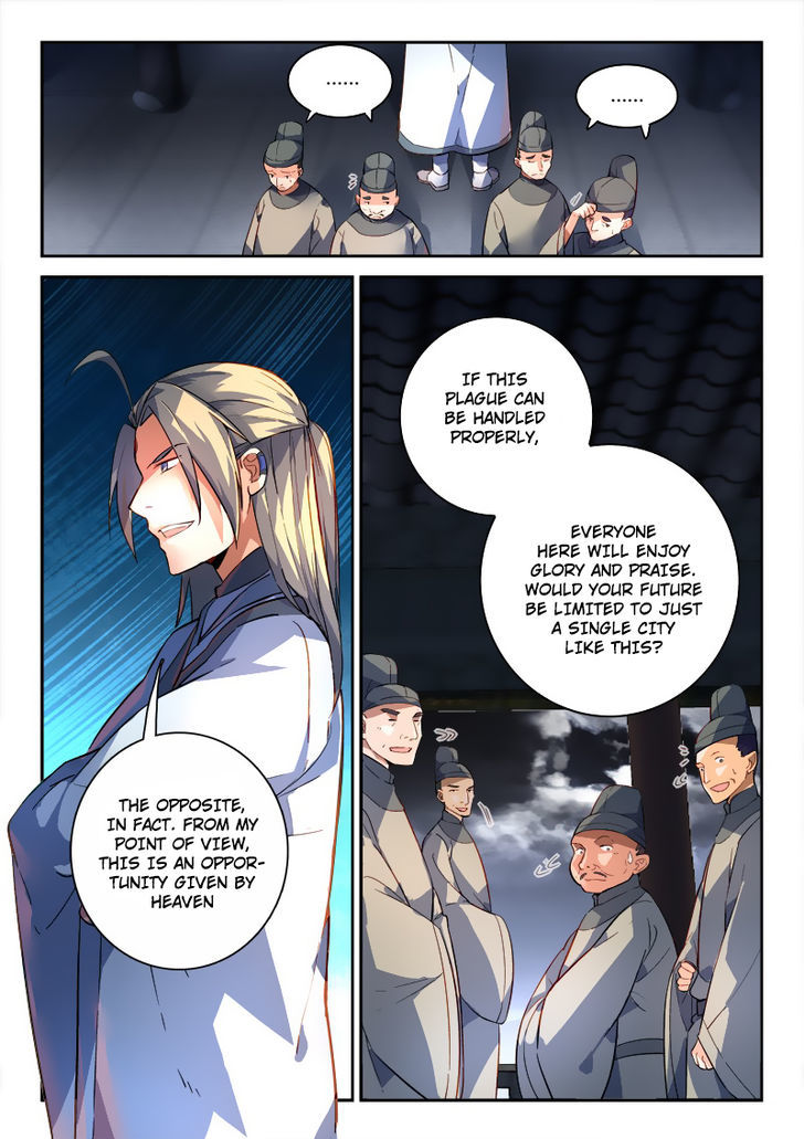 Spirit Blade Mountain Chapter 188 - page 7