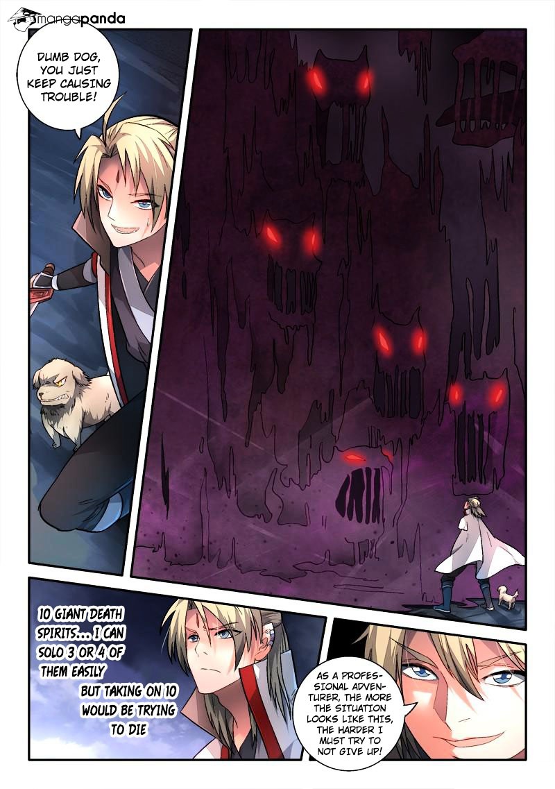 Spirit Blade Mountain Chapter 161 - page 2