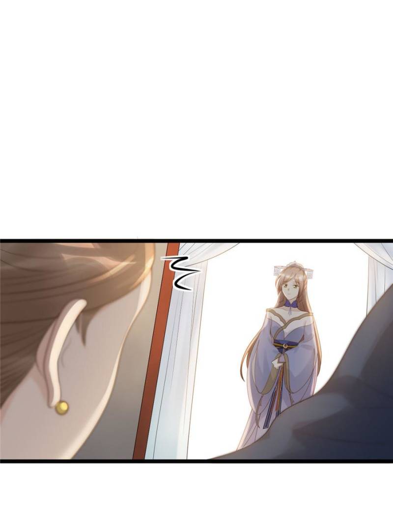 God of War, Crazy Princess Chapter 59 - page 41