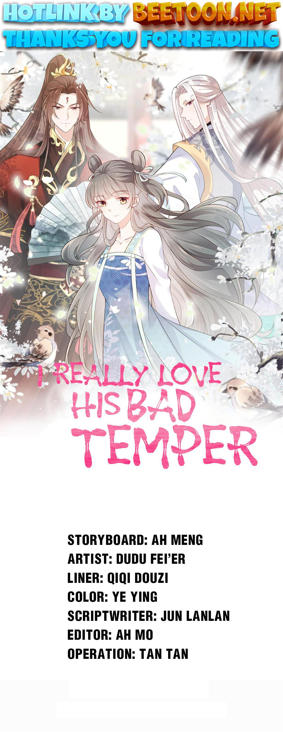 I Really Love His Bad Temper Chapter 58 - page 1