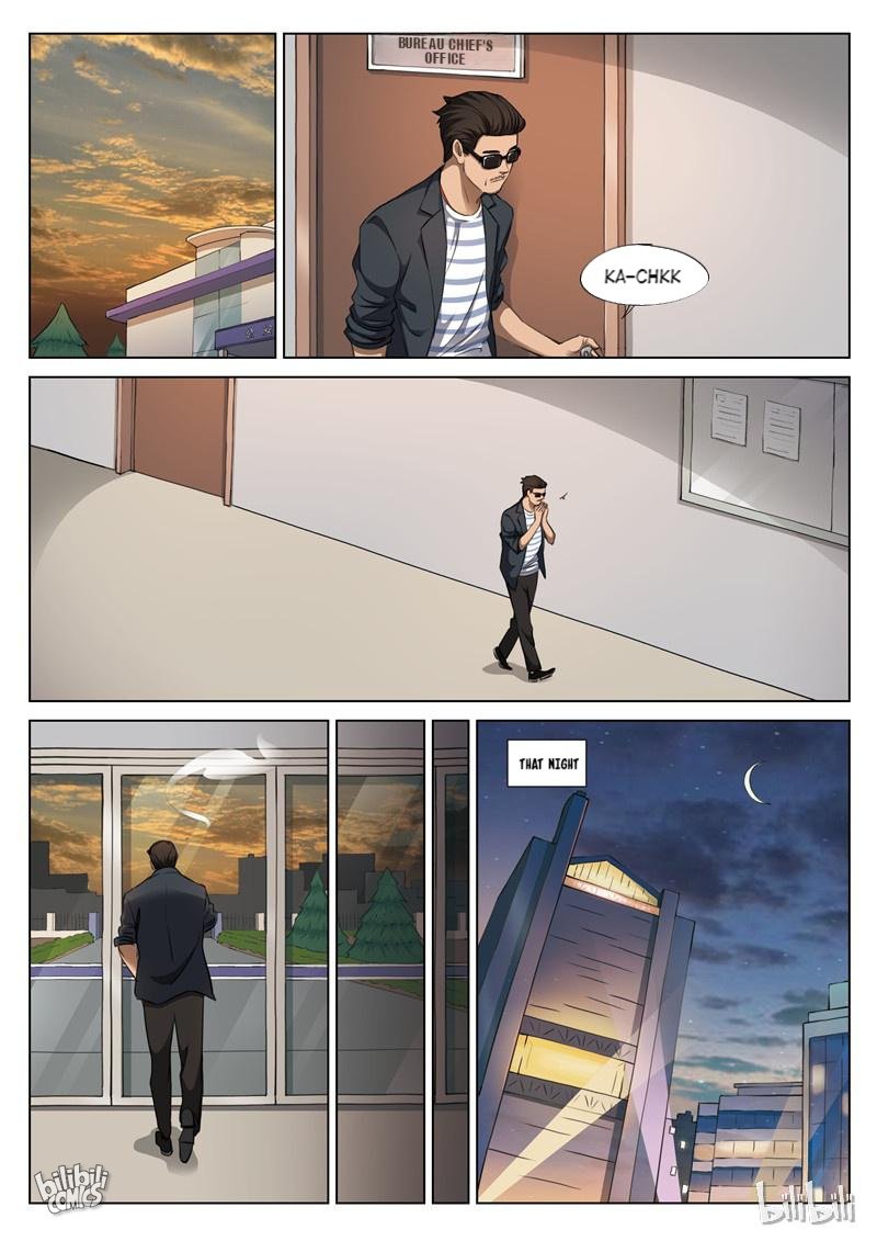 Suspicious Mysteries Chapter 124 - page 7