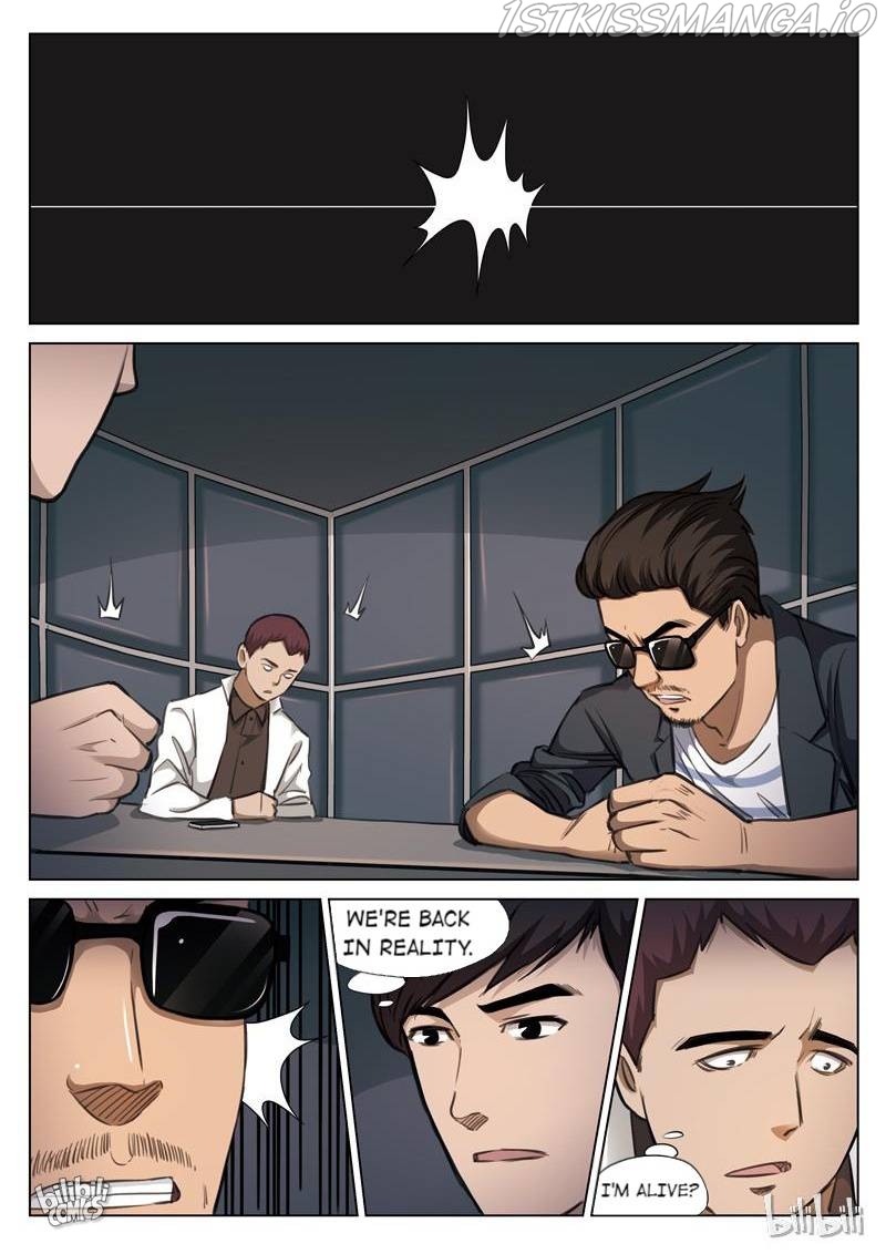 Suspicious Mysteries Chapter 117 - page 13