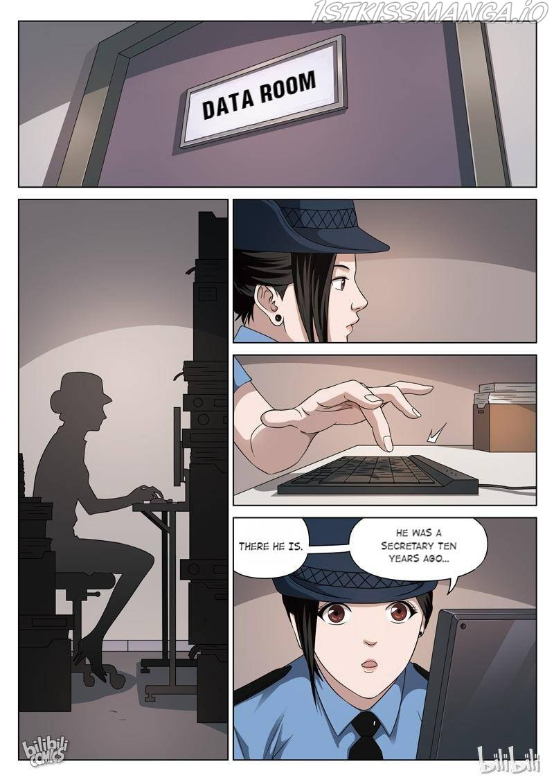 Suspicious Mysteries Chapter 114 - page 13