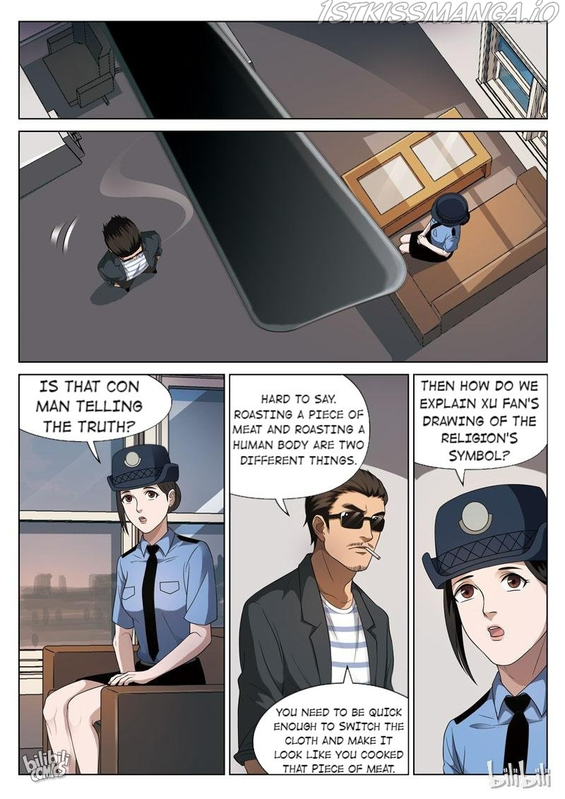 Suspicious Mysteries Chapter 95 - page 5