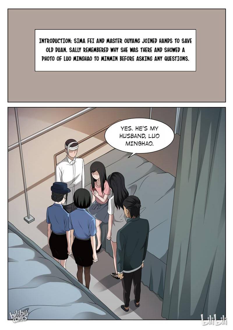 Suspicious Mysteries Chapter 91 - page 2