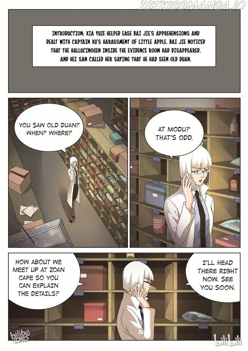 Suspicious Mysteries Chapter 79 - page 2