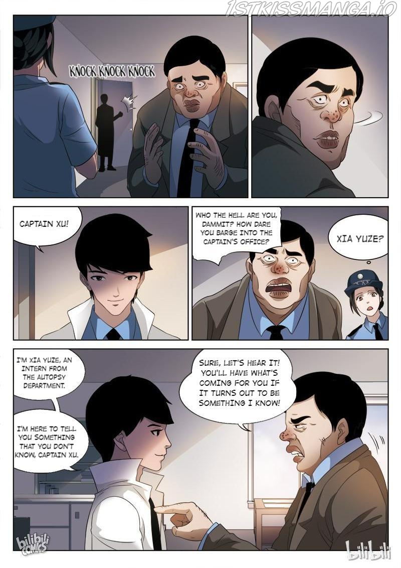 Suspicious Mysteries Chapter 78 - page 10