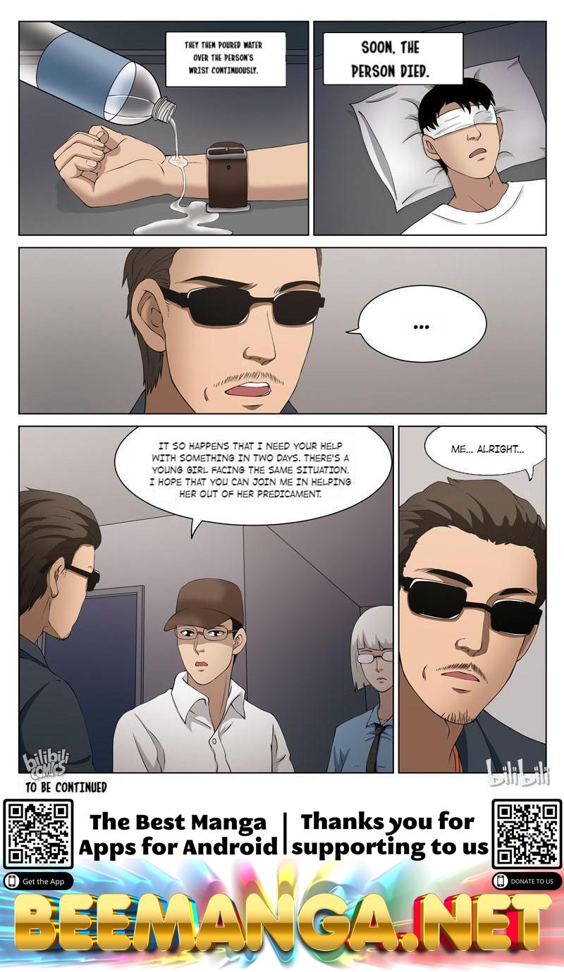 Suspicious Mysteries Chapter 69 - page 25