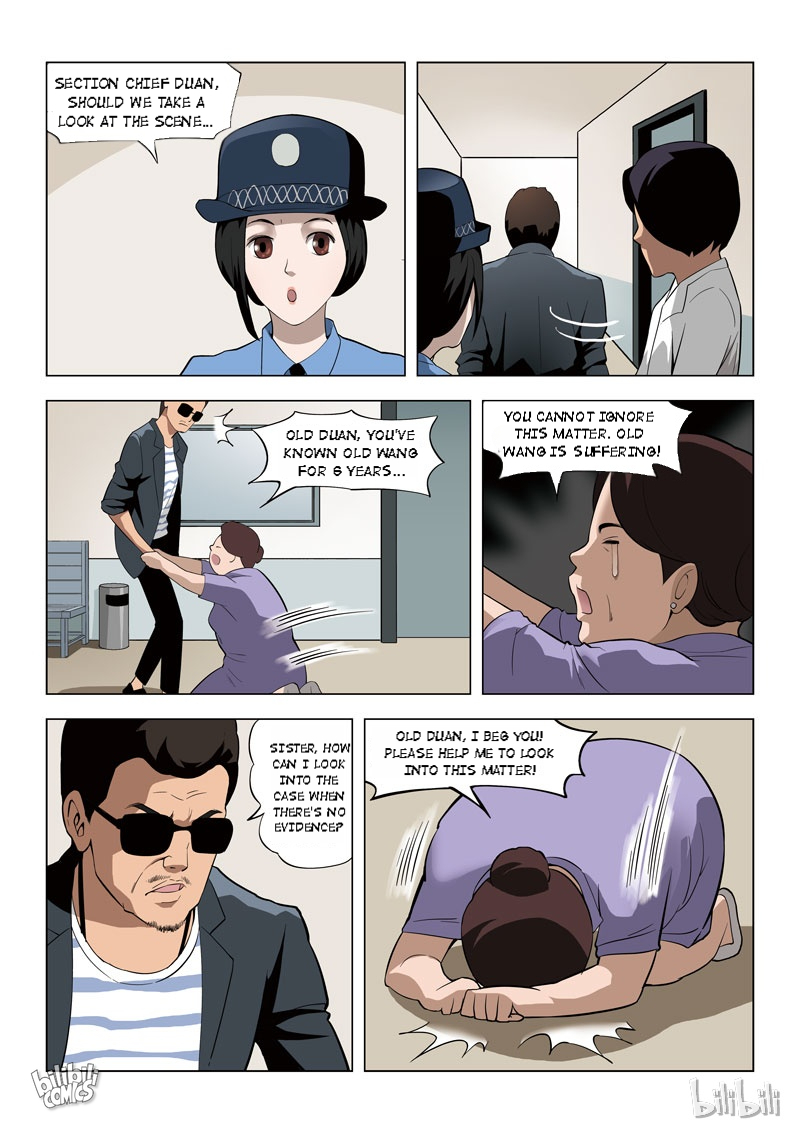 Suspicious Mysteries Chapter 60 - page 3