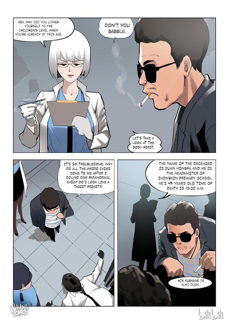 Suspicious Mysteries Chapter 58 - page 7