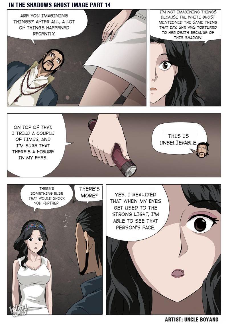 Suspicious Mysteries Chapter 56 - page 22