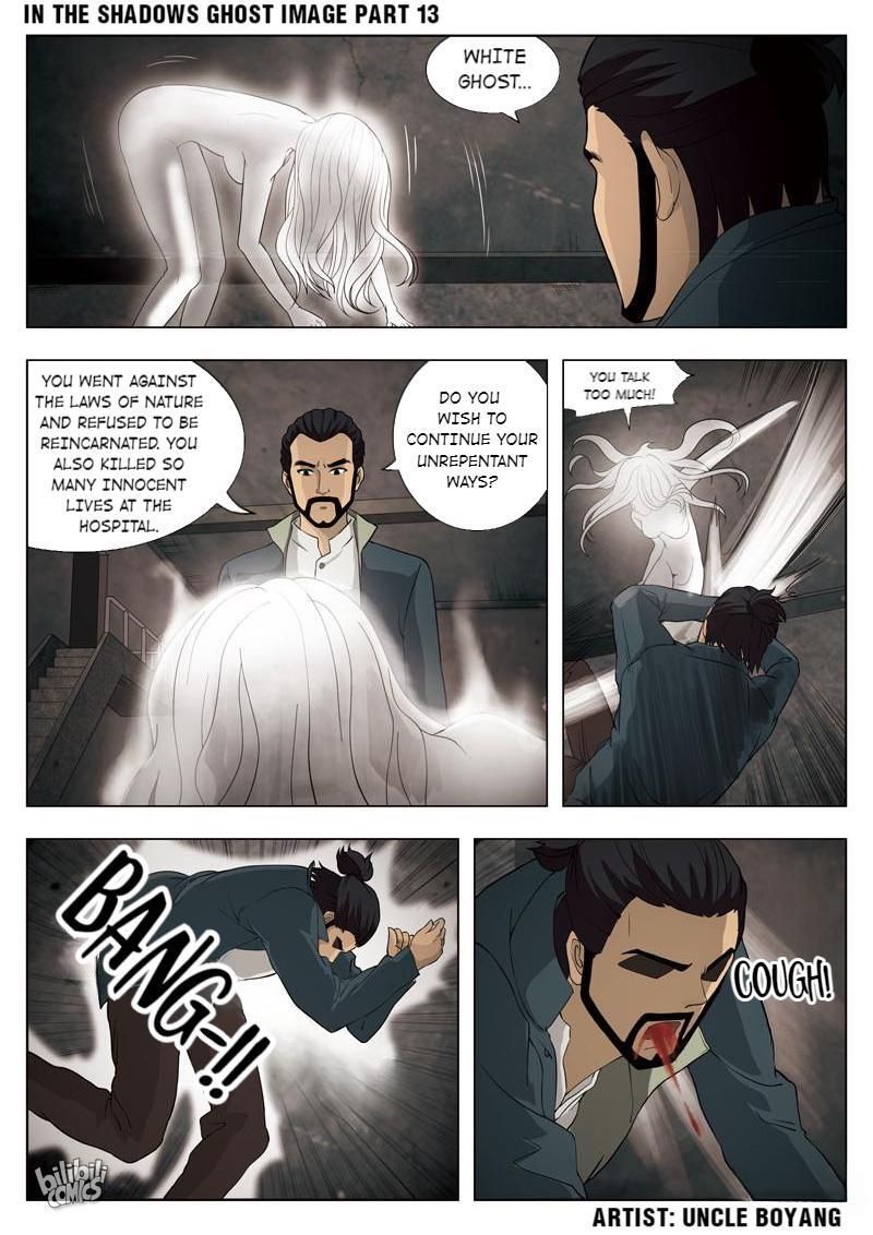 Suspicious Mysteries Chapter 55 - page 12