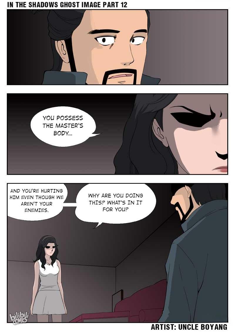 Suspicious Mysteries Chapter 54 - page 6