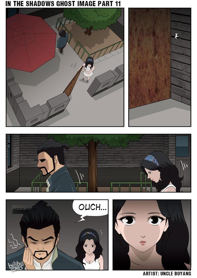 Suspicious Mysteries Chapter 53 - page 3