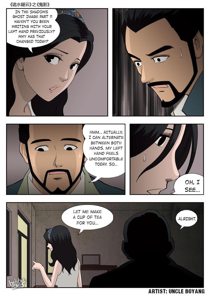 Suspicious Mysteries Chapter 53 - page 6