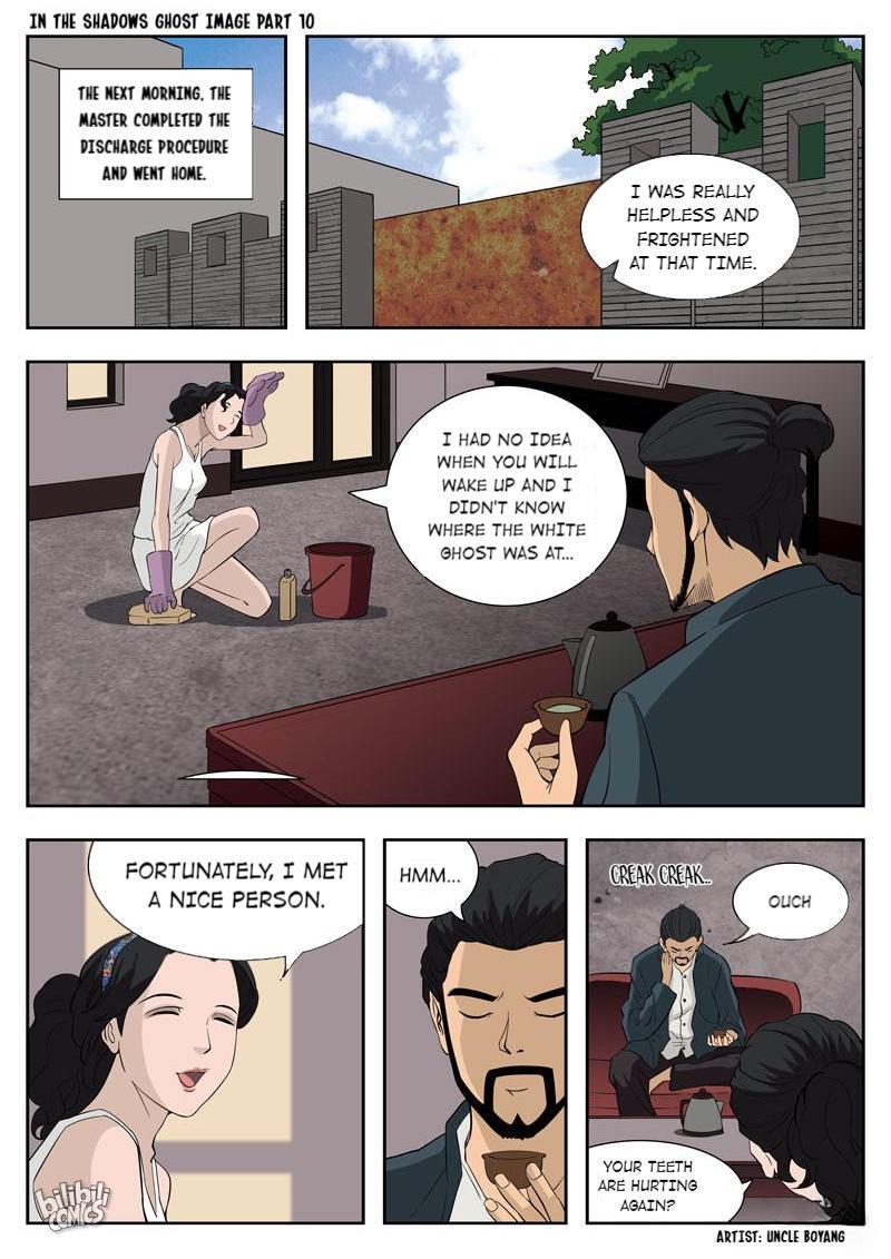 Suspicious Mysteries Chapter 52 - page 5