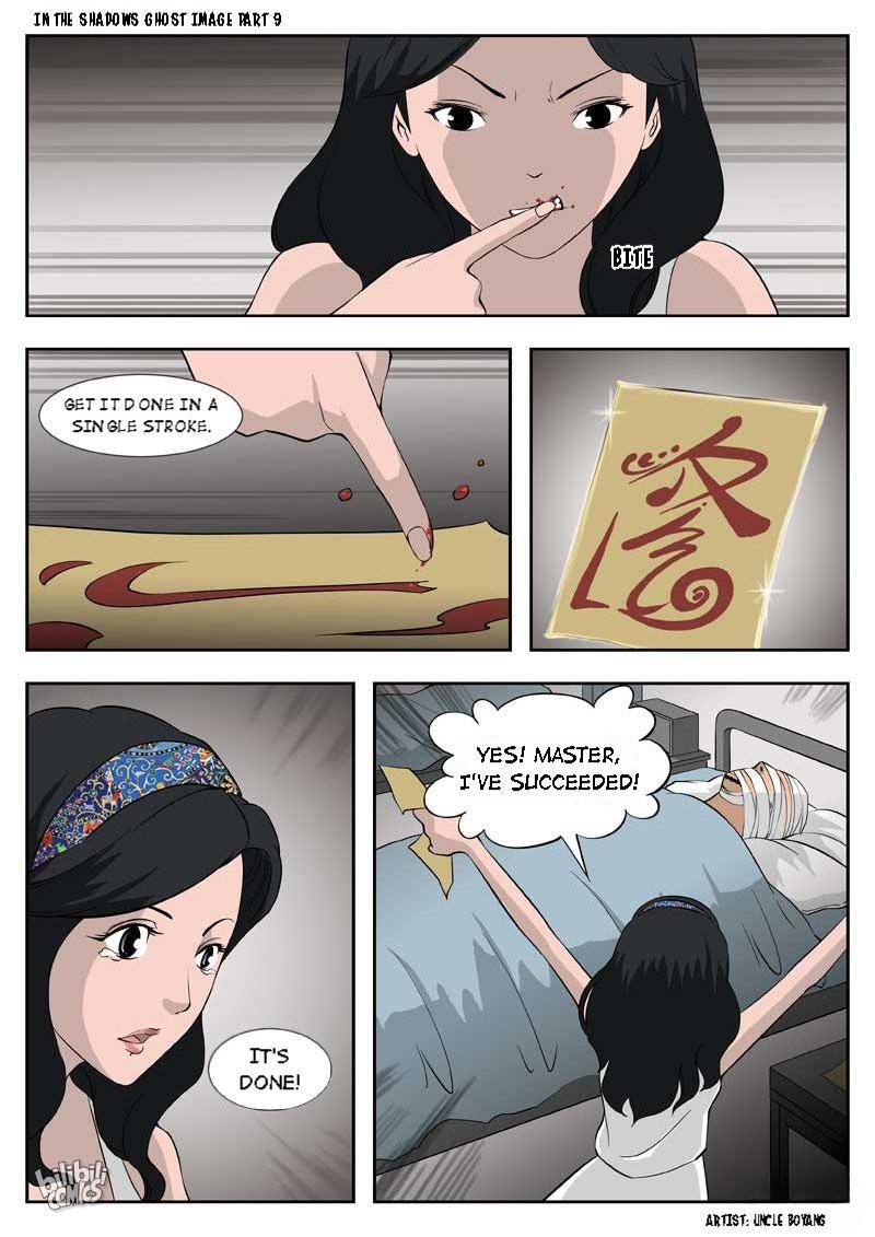 Suspicious Mysteries Chapter 51 - page 4