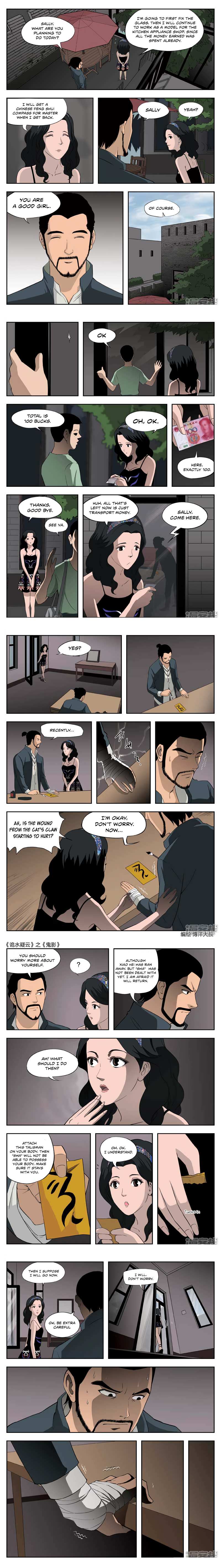 Suspicious Mysteries Chapter 46 - page 2