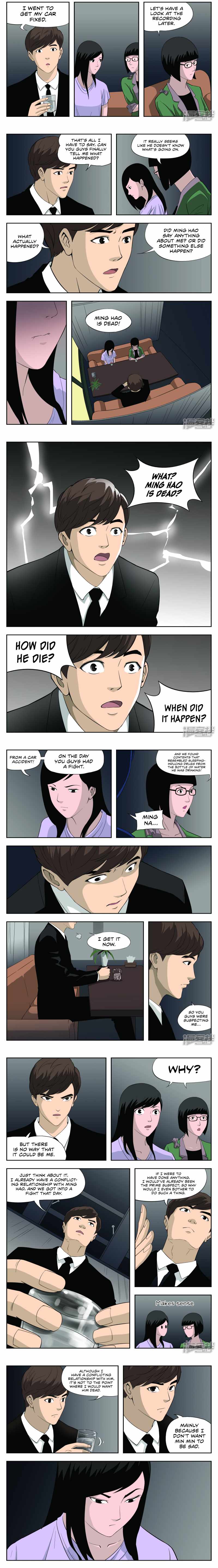 Suspicious Mysteries Chapter 39 - page 3