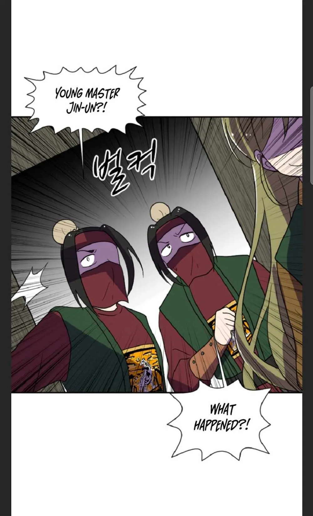 King Of Battlefield Chapter 33 - page 22