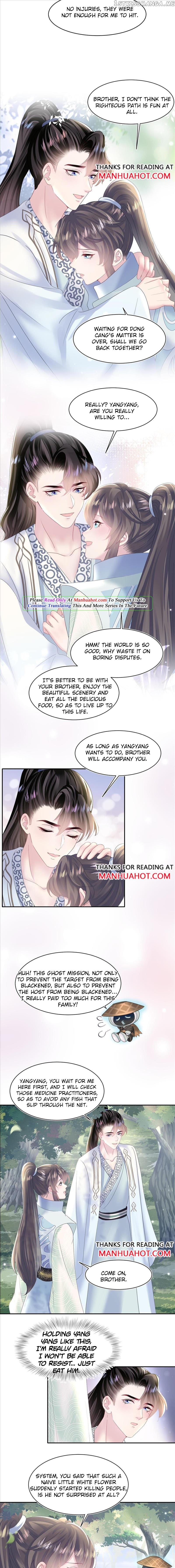 Brilliantly Beautiful White Lotus Teaching Online chapter 114 - page 5