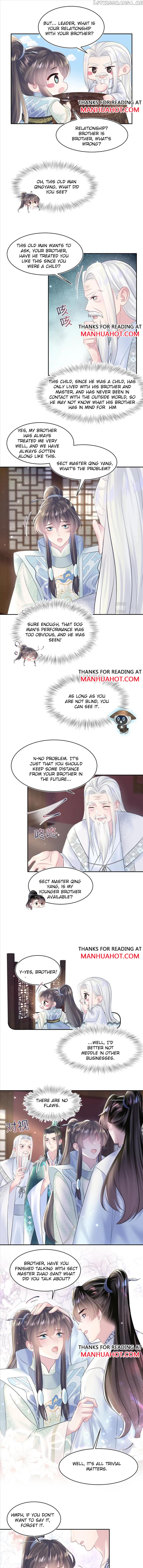 Brilliantly Beautiful White Lotus Teaching Online chapter 110 - page 2