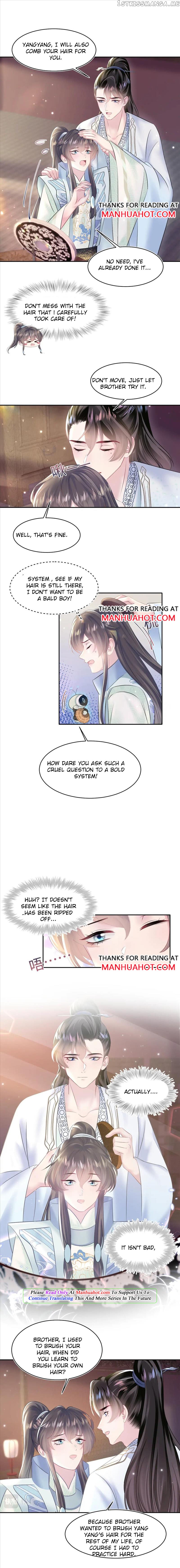 Brilliantly Beautiful White Lotus Teaching Online chapter 109 - page 3