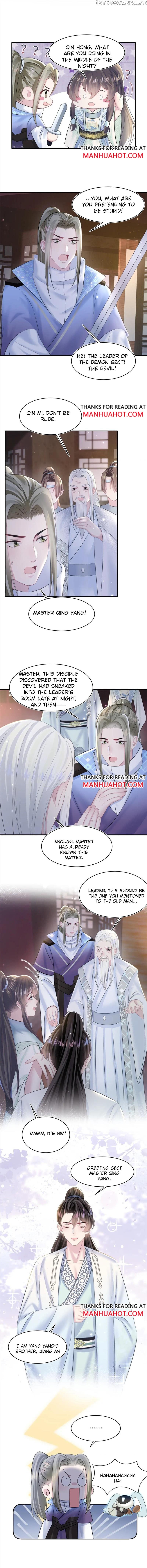 Brilliantly Beautiful White Lotus Teaching Online chapter 108 - page 6